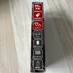 ▪新品未使用品▪充電式UV除菌ライト▪の画像