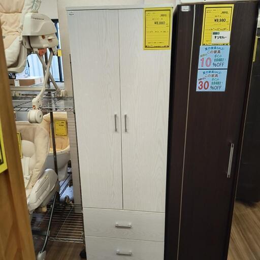 ワードローブ　白