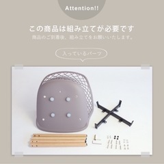 くすみカラー チェア　椅子の画像