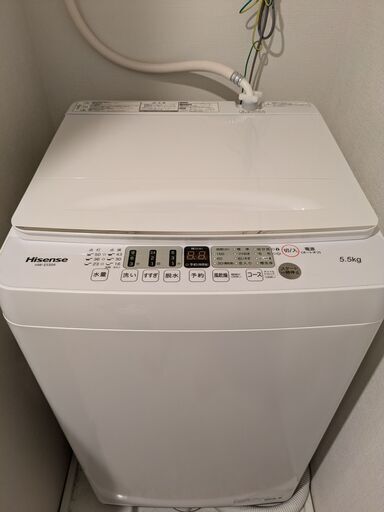 Hisense 5.5kg Washing Machine ハイセンス洗濯機
