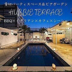 9/23(月・祝)18:00〜ミナミのテラスでバーベキュー＠SH...