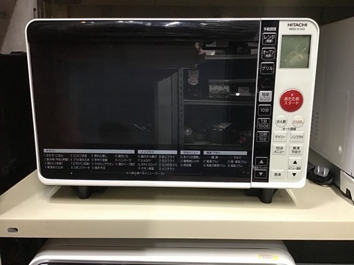 ●販売終了●HITACHI オーブンレンジ　50／60Hz 2020年製　中古品