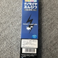 新品　未開封　かきかた　えんぴつ　ナノダイヤ　ポケモン　B 12本　六角の画像