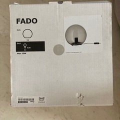 IKEA  FADO 照明(ライト付き)