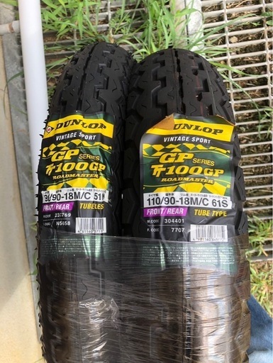 ダンロップTT100GP