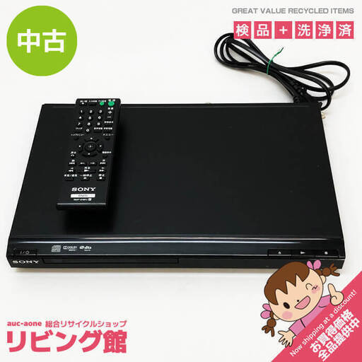 su0081　ソニー DVDプレーヤー DVP-SR200P リモコン付き ブラック 再生専用 SONY CD\u0026DVDプレーヤー DVDプレイヤー スリム コンパクト 音声付き早見再生/遅見再生 スライドショー 薄型 黒 DVDプレーヤー 中古