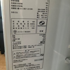 （商談中）オシャレ冷蔵庫150ℓの画像