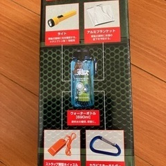 【値下げしました】エマージェンシーボトル5点セットの画像