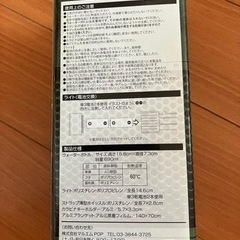 【値下げしました】エマージェンシーボトル5点セットの画像