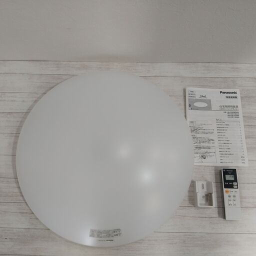 22年製 美品 パナソニック LEDシーリングライト HH-CG1234A/パルック/リビング照明 12畳/C0DT0207
