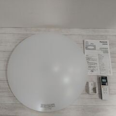 22年製 美品 パナソニック LEDシーリングライト HH-CG1234A/パルック/リビング照明 12畳/C0DT0207