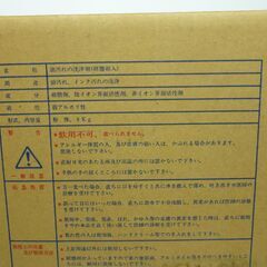 ★油汚れ　デラックス ユーゲル　工業所洗剤　無リン　モクケン　油汚れ落とし　粉石けんの画像