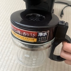 家電 キッチン家電 コーヒーメーカーの画像