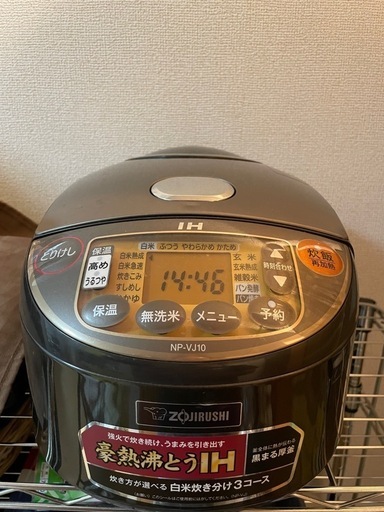 ZOJIRUSHI炊飯器