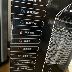 値下げ〜温冷風扇の画像