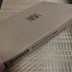 スタジオアリス　四切フレーム　ブラウンの画像