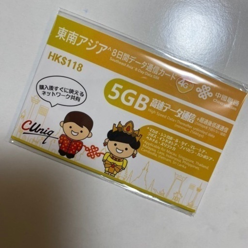 SIMカード