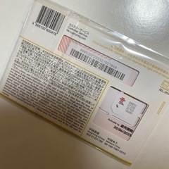 SIMカードの画像