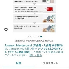 SIMカードの画像