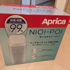 消臭オムツポット ★値下げしました★