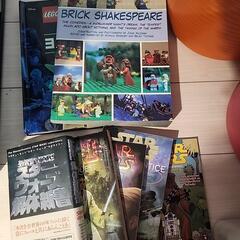 【スターウォーズ】洋書メイン