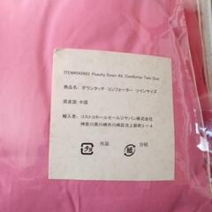 Hollander live comfortably　ウォッシャブル　肌掛ぶとん　ピンクの画像