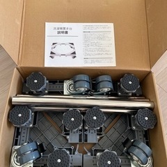 元値3,380円★新品【洗濯機/冷蔵庫置き台】キャスター付き かさ上げ/台車移動の画像