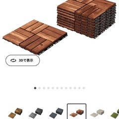 【お譲り先決定】IKEAウッドデッキ70枚の画像