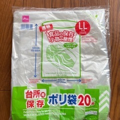 未開封商品