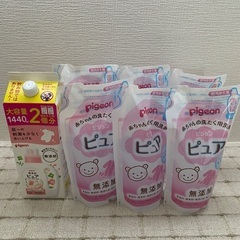 ピュア　洗濯用洗剤　ベビー洗剤