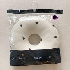 コトリ　
円座クッション