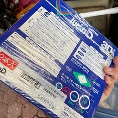未使用二つセットミツビシ ルピカ 30ワット型 白さ新鮮　さわやかな光色の画像
