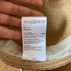 くま耳麦わら帽子の画像