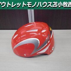 自転車用 ヘルメット OGK 幼児・児童用 KIDS-X7 53...