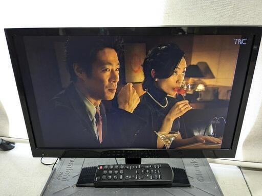 ミスターMax 22型　液晶テレビ LE-M22D250B 2014年製