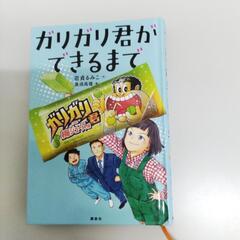 8-300-1　子供　本#5068