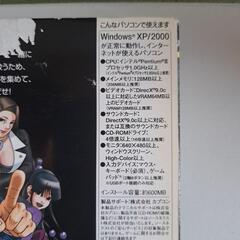 逆転裁判　パソコンゲームの画像