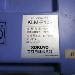 パウチとラミネートフィルムの画像