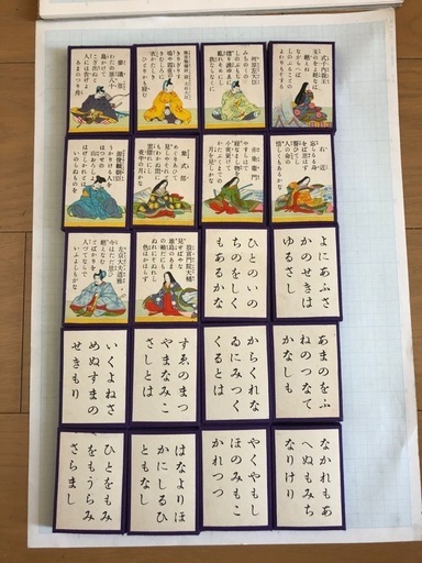 百人一首　歌かるた　将軍堂謹製　昭和　当時物
