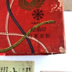 百人一首　歌かるた　将軍堂謹製　昭和　当時物　の画像