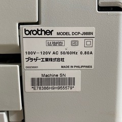 ジャンク品ブラザープリンターの画像