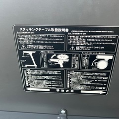 会議用机、勉強用机