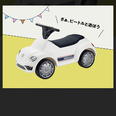 ジュニアワーゲンの画像