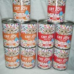 ★家計応援！猫缶10個で1000円、サンメイト CAT JOY ...