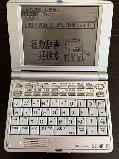 SR-E6000 電子辞書