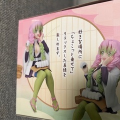 鬼滅の刃「プレミアムちょこのせフィギュア」甘露寺蜜璃♡の画像