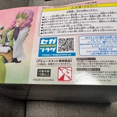 鬼滅の刃「プレミアムちょこのせフィギュア」甘露寺蜜璃♡の画像