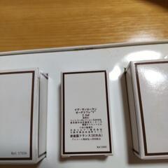 値下げイブサンローラン石鹸トワレセットの画像