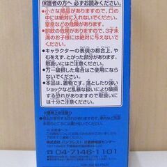 未開封 バンプレスト ワンピース ワールドコレクタブルフィギュア vol.19 全8種 ワイパー エネル カルガラ ガン・フォール等 札幌市 厚別区の画像