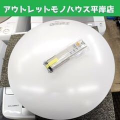 美品 パナソニック LEDシーリングライト ～6畳 LSEB12...